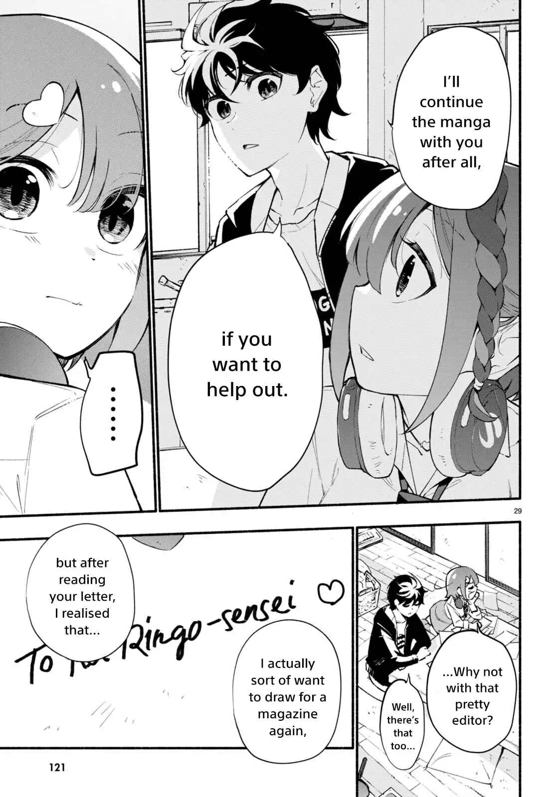 Imouto ga Oshi sugiru! Chapter 2 29